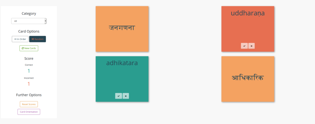 online customizable flashcards